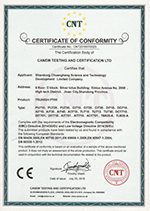 CE认证 P700系列