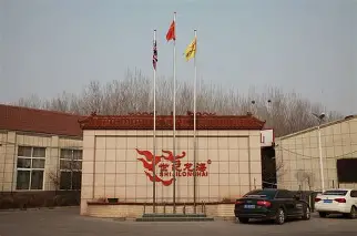 公司中标山东龙海润滑科技发展有限公司年产20万吨高端润滑油材料自动化项目
