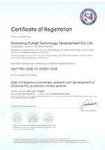 质量管理体系认证证书ISO9001-2008英文
