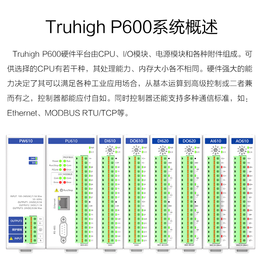 P600系列详情页-PW620_r12_c1.jpg