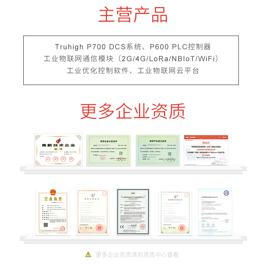 P600系列详情页-DO620_r21_c1.jpg