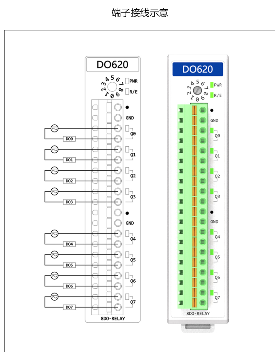 P600系列详情页-DO620_r10_c1.jpg