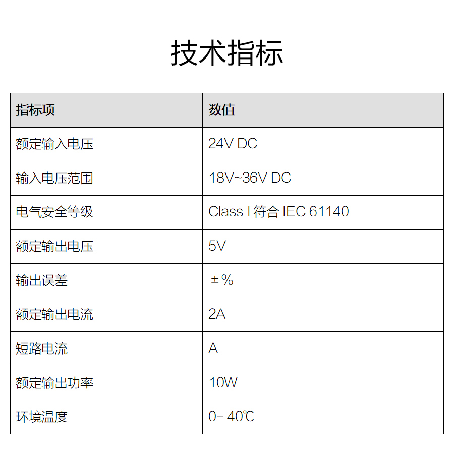 P600系列详情页-PW620_r6_c1.jpg