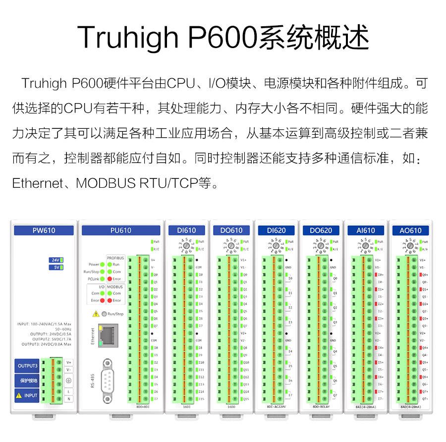 P600系列详情页-DX610_r11_c1.jpg