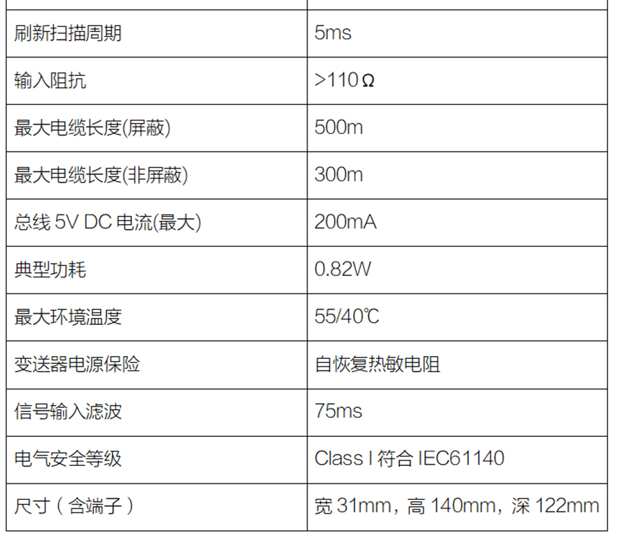 P600系列详情页-AI610_r5_c1.jpg