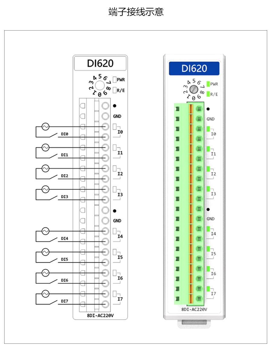 P600系列详情页-DI620_r10_c1.jpg