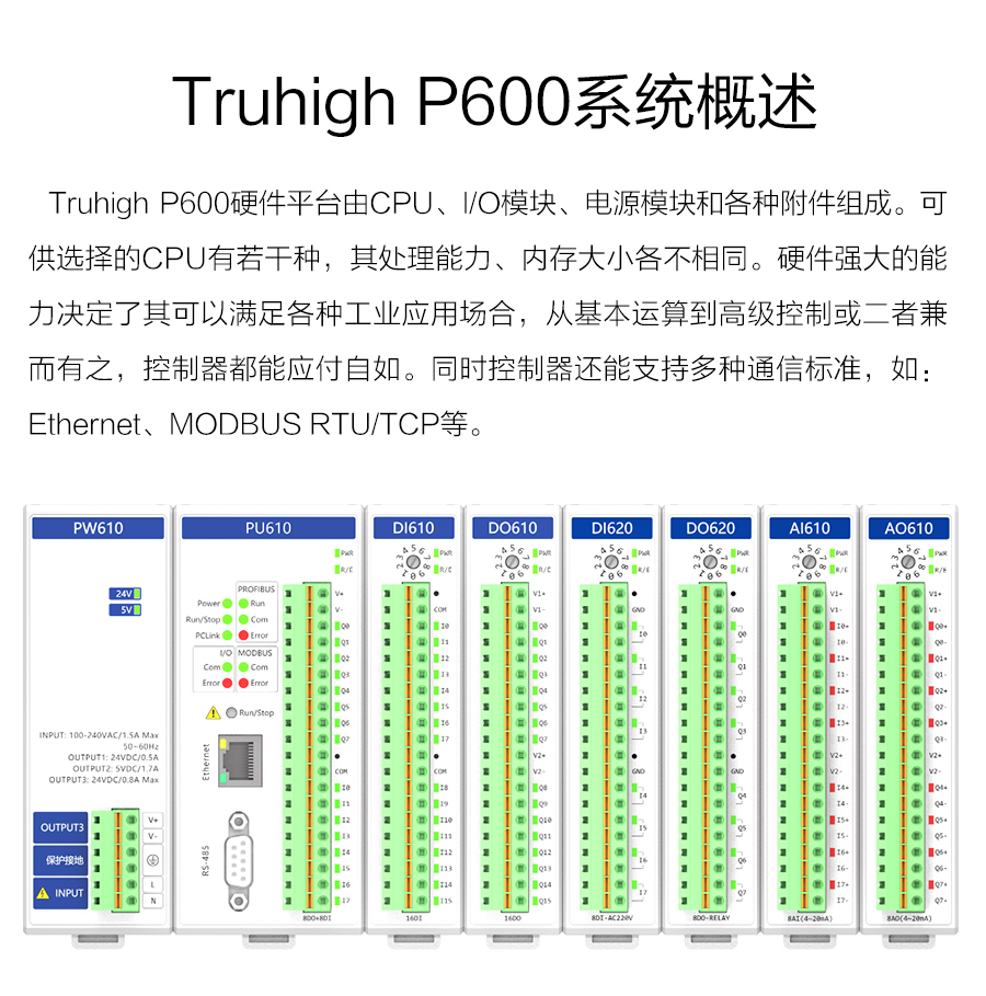 P600系列详情页-AO610_r11_c1.jpg