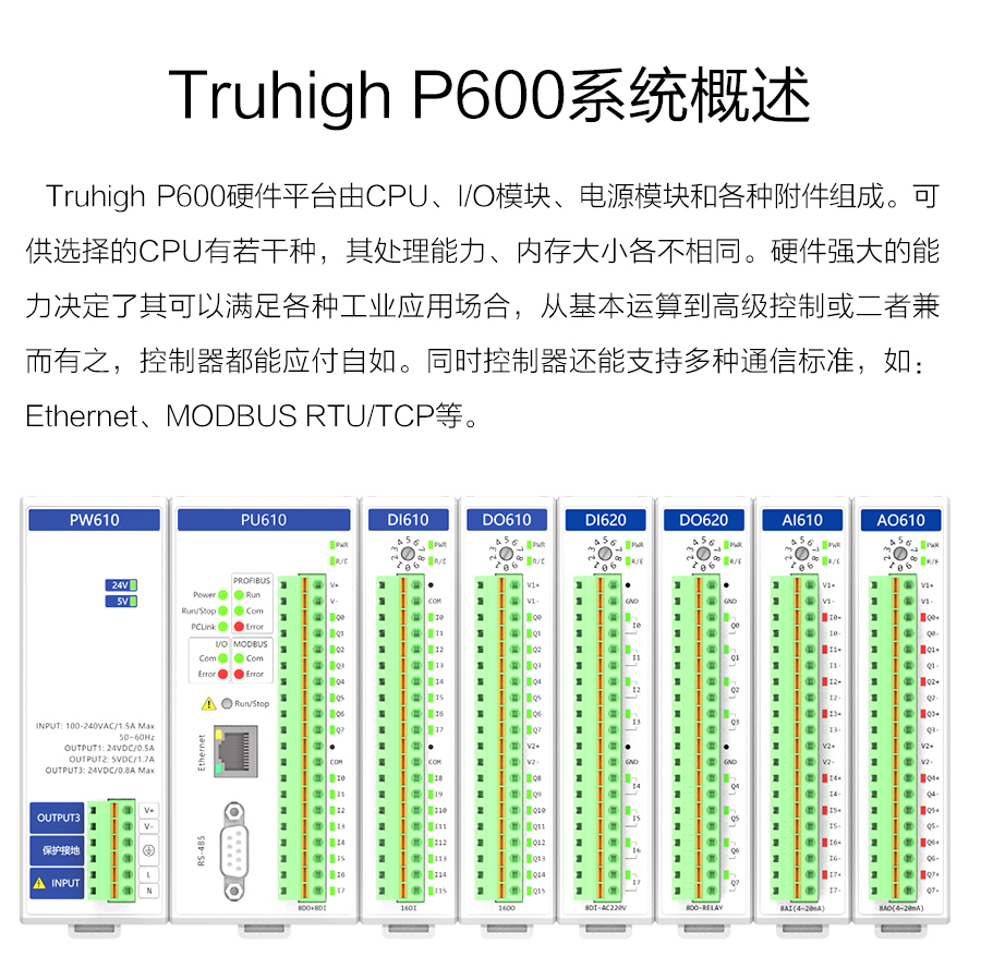 P600系列详情页-AI610_r11_c1.jpg