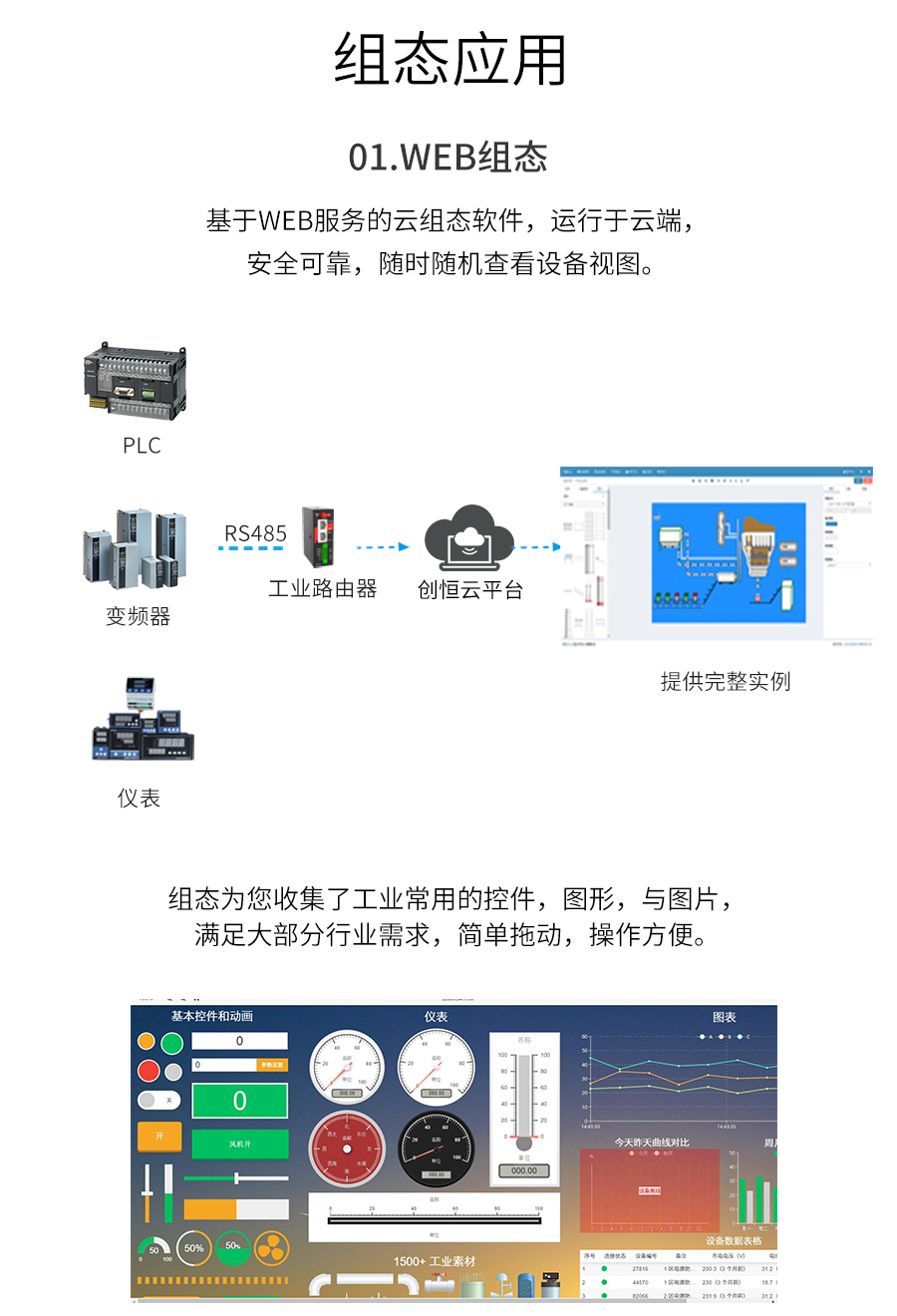 P411-详情页_r23_c1.jpg