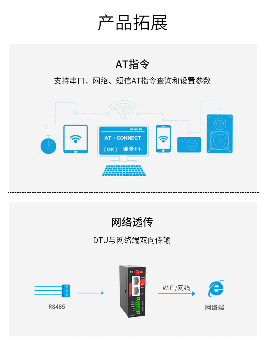 P411-详情页_r21_c1.jpg